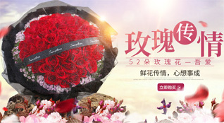 福建南平光泽县华桥乡邓家边村鲜花速递